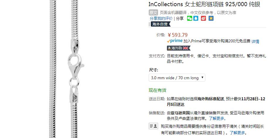 小仙女必买的四件套,小仙女饰品必看