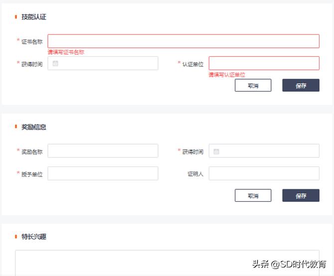 平安银行2024校园秋招笔试时间,2018平安银行校园招聘公告