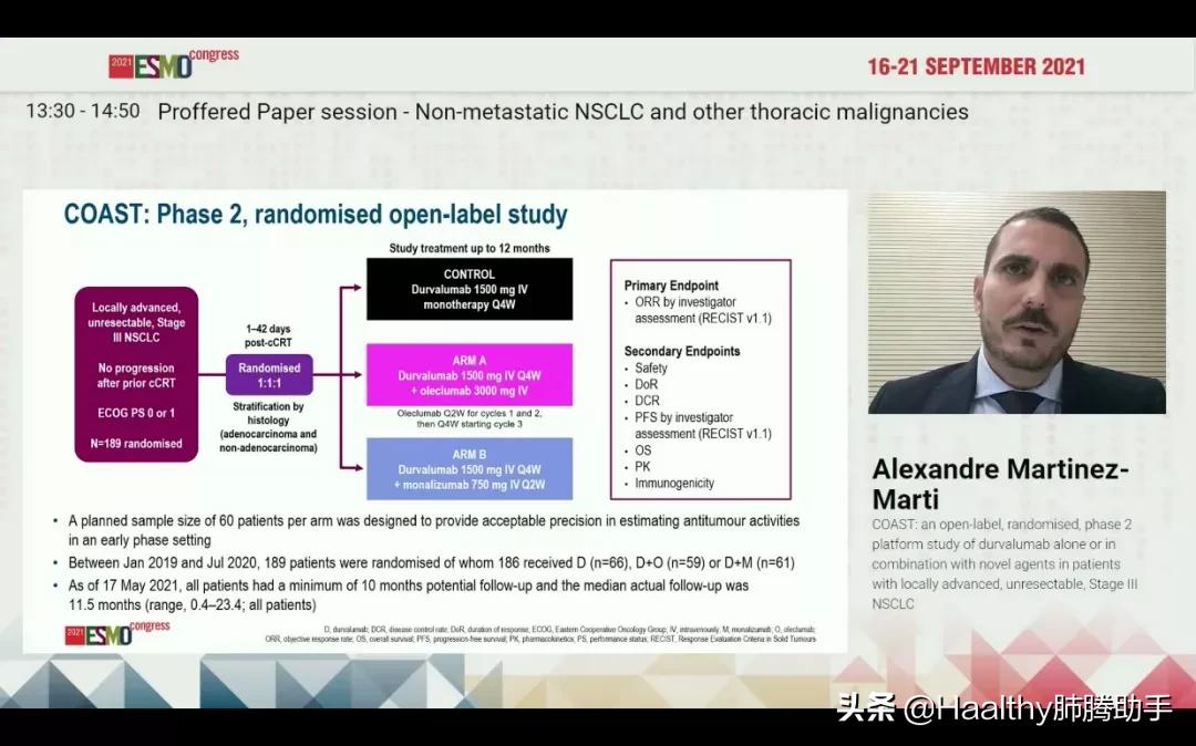 联合免疫药,有靶点的免疫治疗药