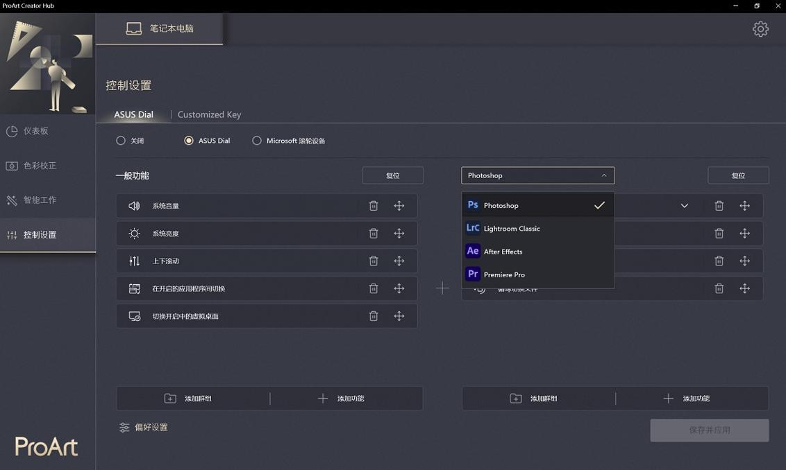 华硕proartb760-creatord5创意国度,华硕proartstudiobookh5600qm