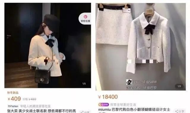 网红张大奕服装,张大奕网红店衣服质量