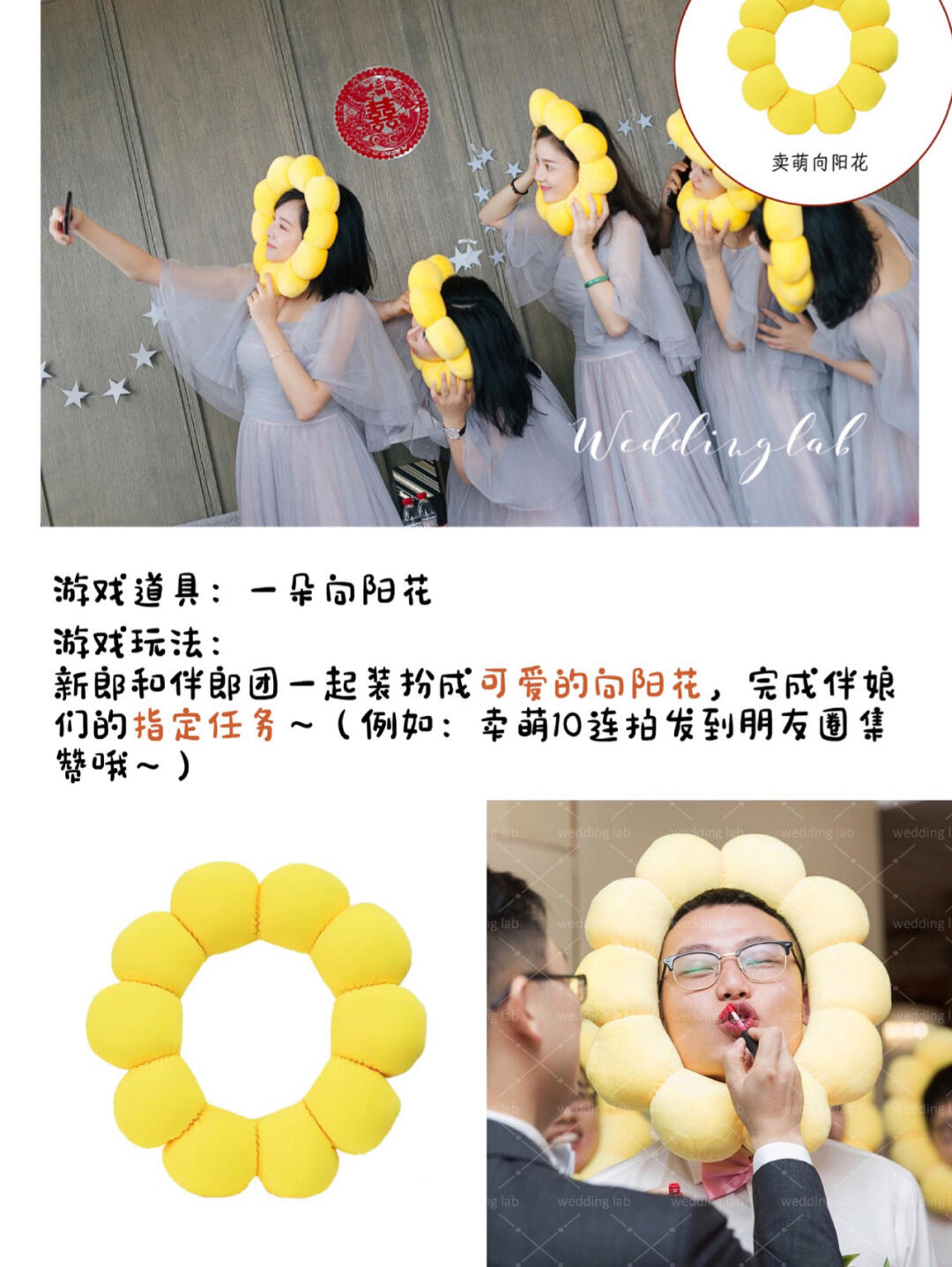 接亲堵门游戏十个问题,新郎接亲堵门游戏大全