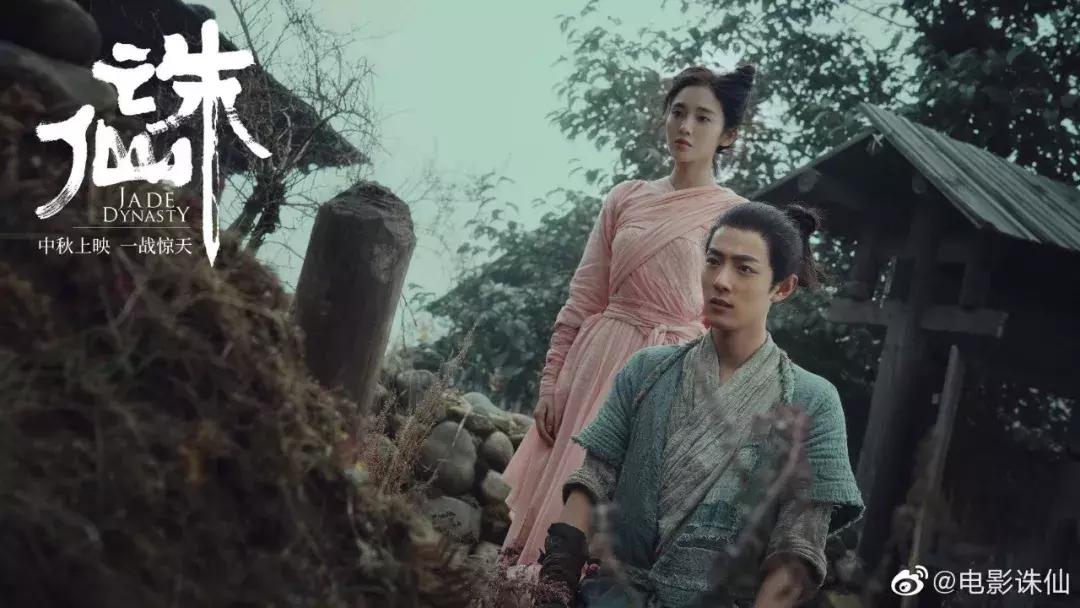 认真看完后，心平气和说说诛仙，并没有那么烂