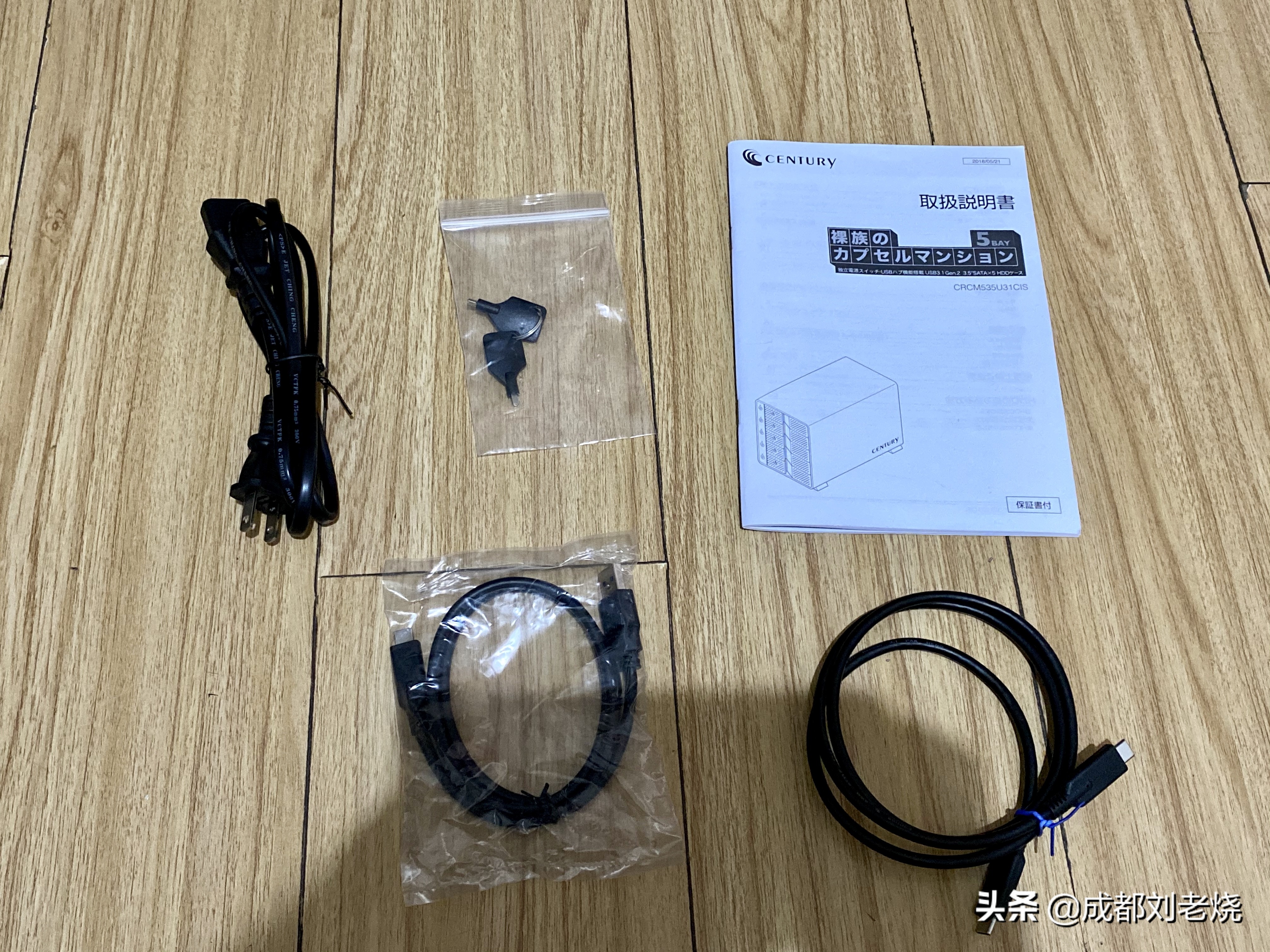 世特力硬盘盒识别,世特力硬盘盒为什么那么贵