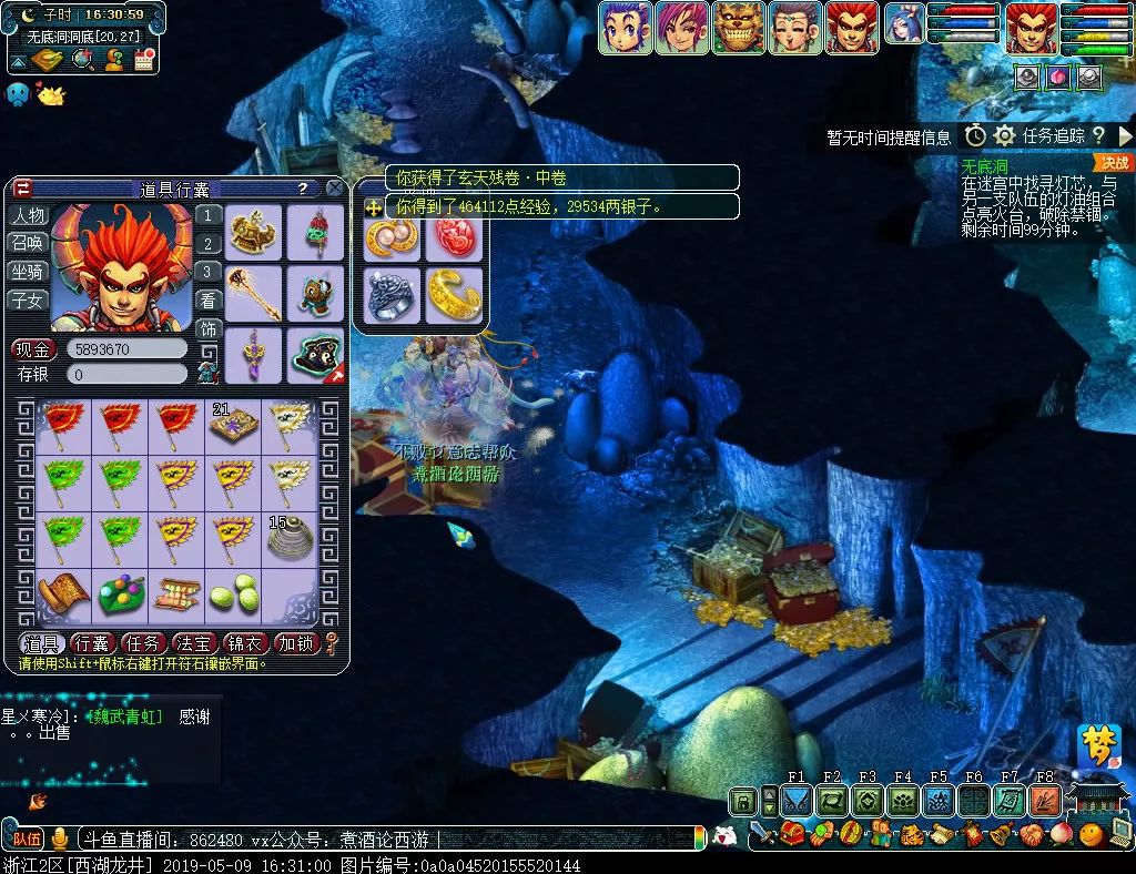 梦幻西游109无底洞五开宝宝配置,梦幻西游无底洞129套装