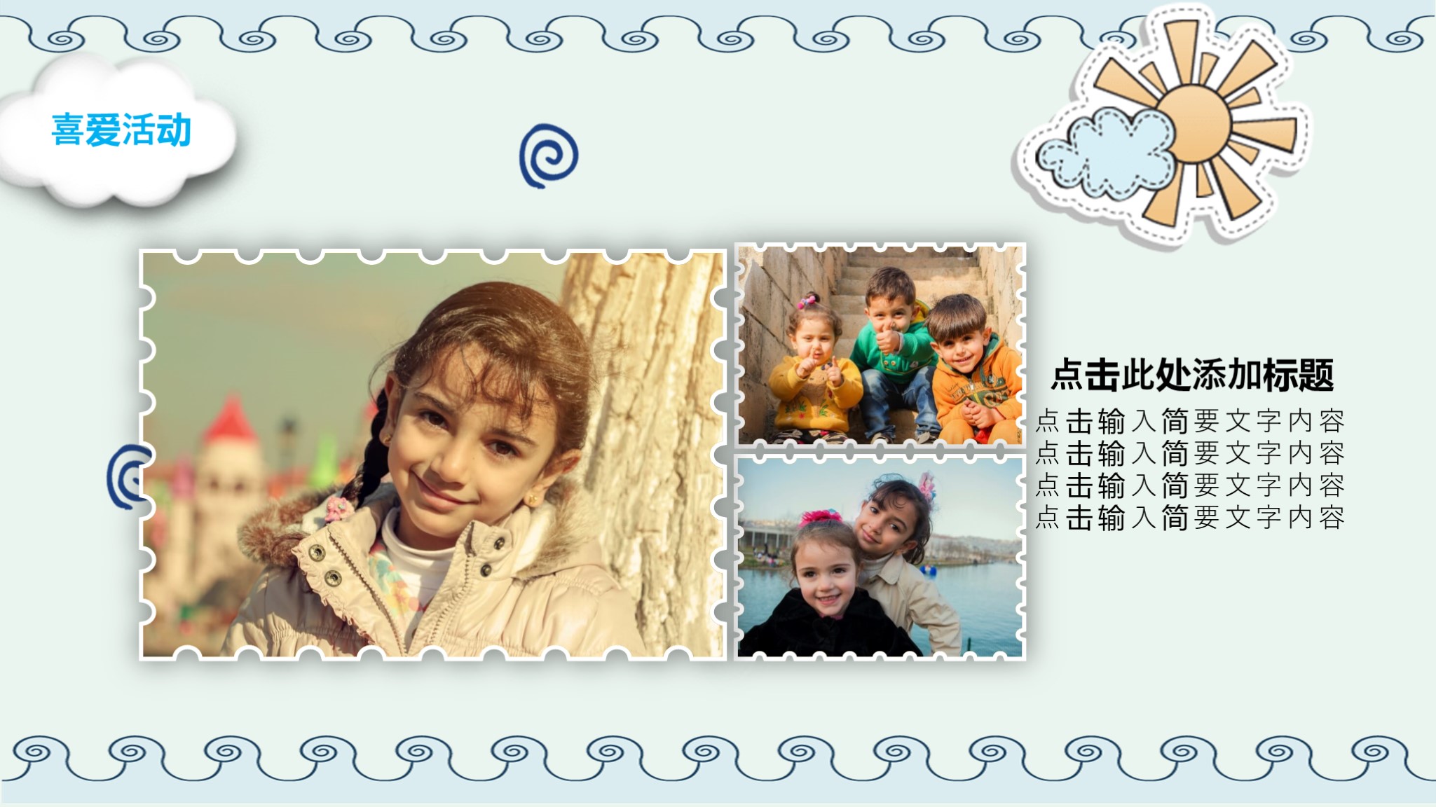 竞选班委需要做ppt吗,班干部竞选自我介绍ppt