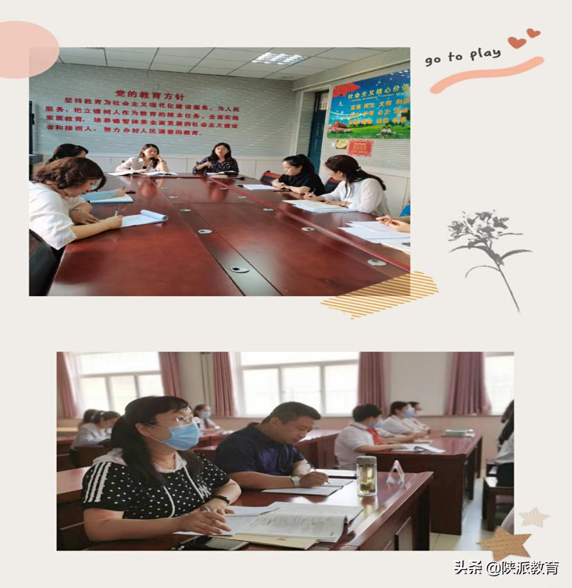 省教学能手张燕妮：怀抱希望，努力不负遇见——2020年陕西省教学能手赛教有感|教师成长