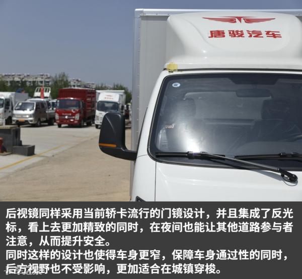 唐骏v5双排轻卡,国六汽油唐骏v5轻卡车怎么样