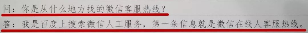 微信解封用途及解封原因,微信解封的机制