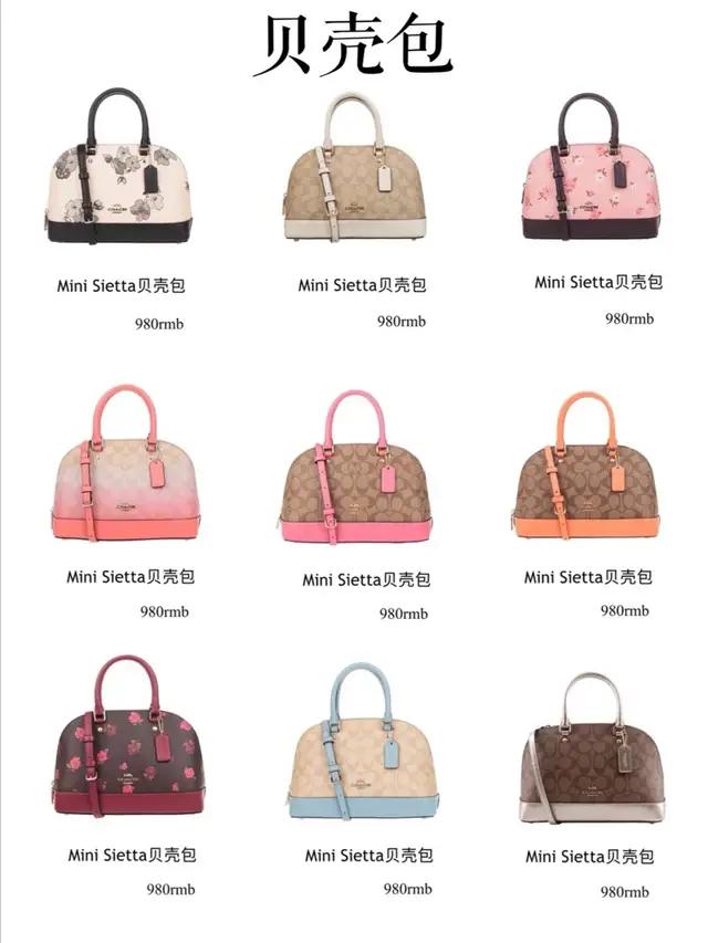 coach蔻驰gotham公文包,coach蔻驰包包经典款黑色