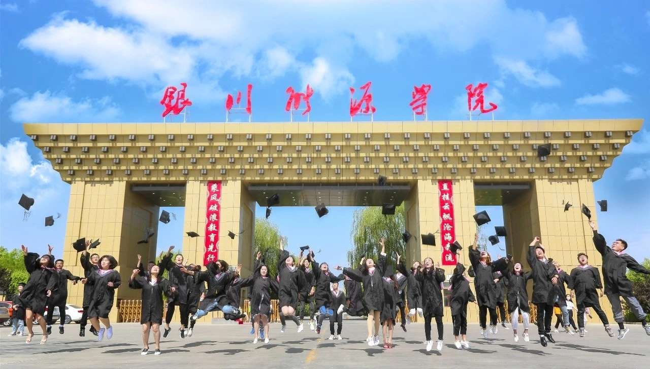 银川能源学校,银川能源校园风景