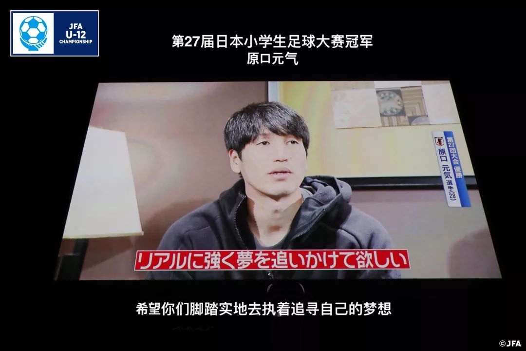 效仿日本足球中小学足球联赛,日本的小学足球赛