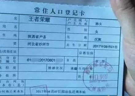 2018新生儿爆款姓名,2019新生儿爆款姓名男