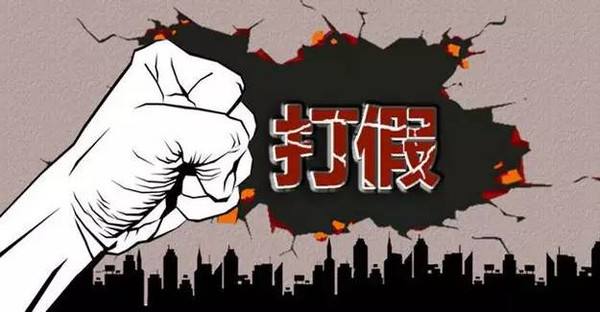 澳洲保健品骗局揭秘,细数澳洲保健品的那些事