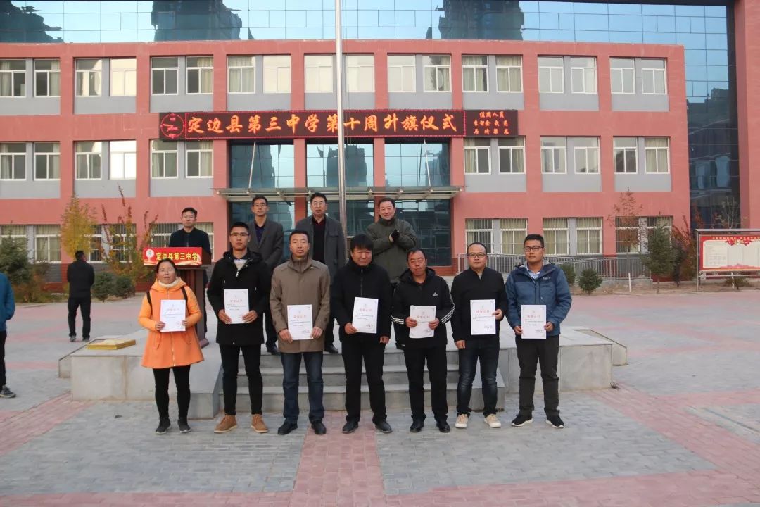 定边县东关小学足球队比赛视频,榆林市定边县第三中学足球联赛