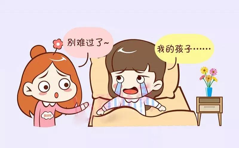 31岁女孕64天无胎心胎芽，中医师：孕前调治，孕后才胎有所系