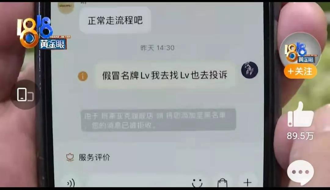 一百多块钱买lv,一百多买的东西靠谱吗