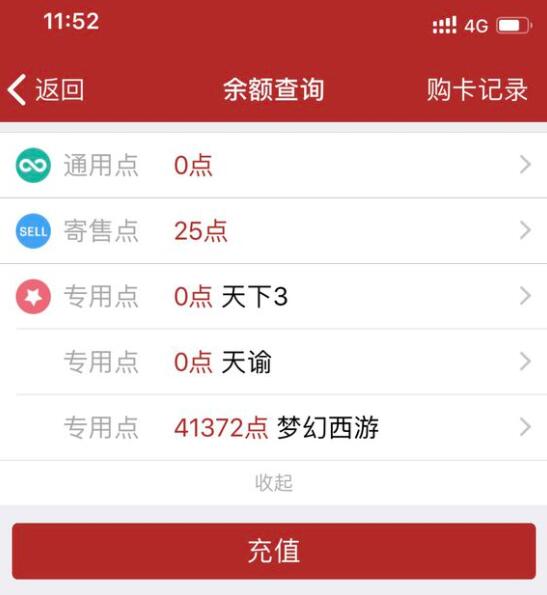 绝版梦幻西游,梦幻西游老玩家回归限时飞行祥瑞
