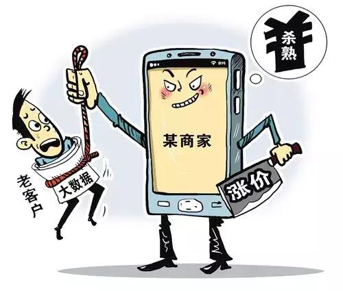 0元购商家套路,电商专供有猫腻你中招了吗