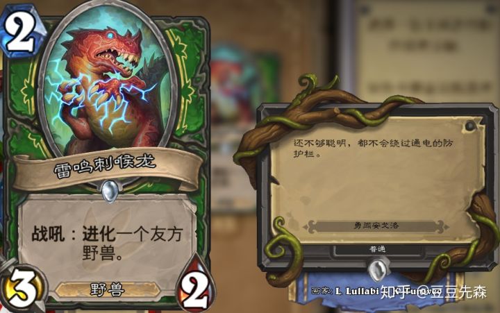 炉石传说白名单,炉石传说白熊是哪张卡