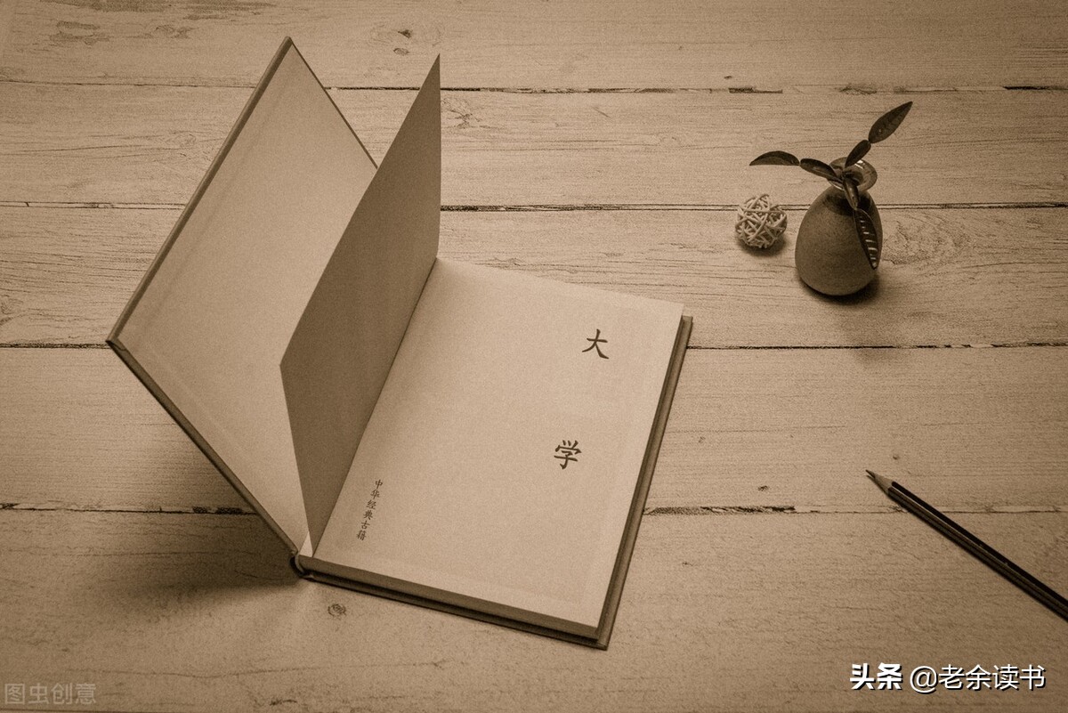 大学之道在明明德在止于至善的意思,大学之道在明明德指哪个阶段