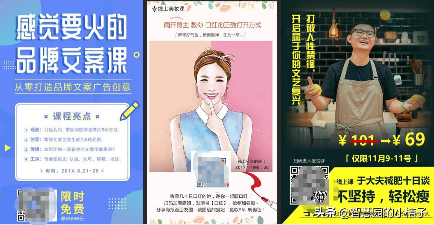 如何通过互联网营销打造粉丝社群,不用公众号如何做社群营销