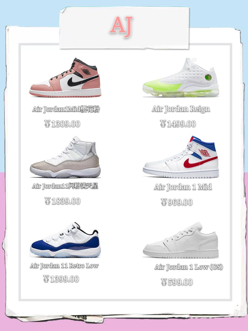 2023值得入手的高颜值鞋子,2020必入鞋子合集女