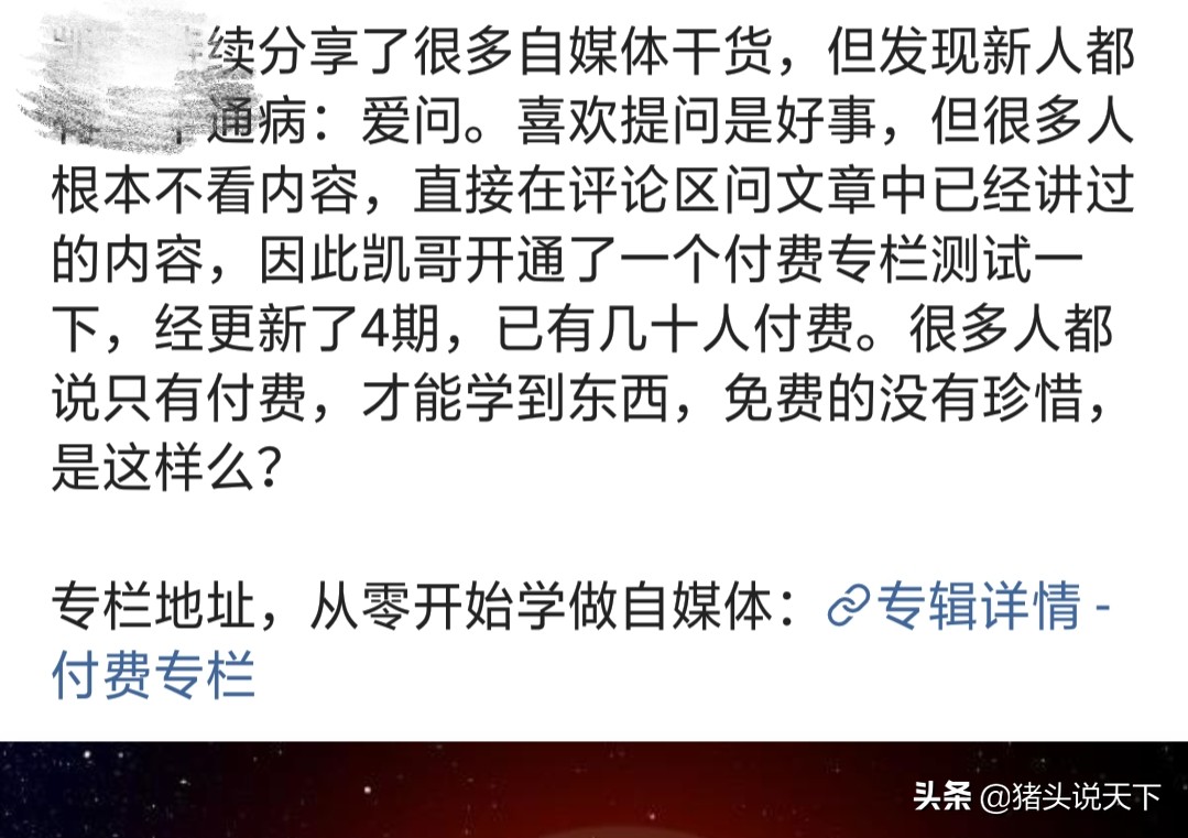 自媒体运营课程培训是不是骗子,自媒体培训违法吗