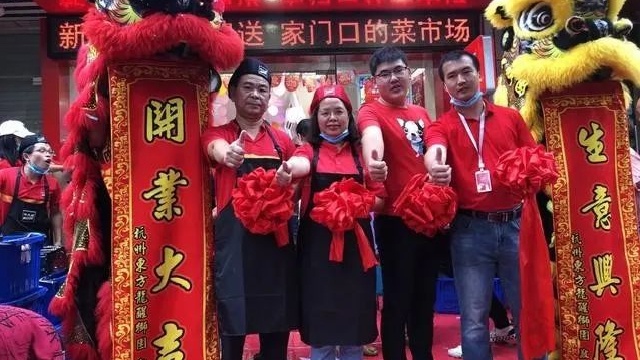 钱大妈半年开什么店,钱大妈杭州总部地址