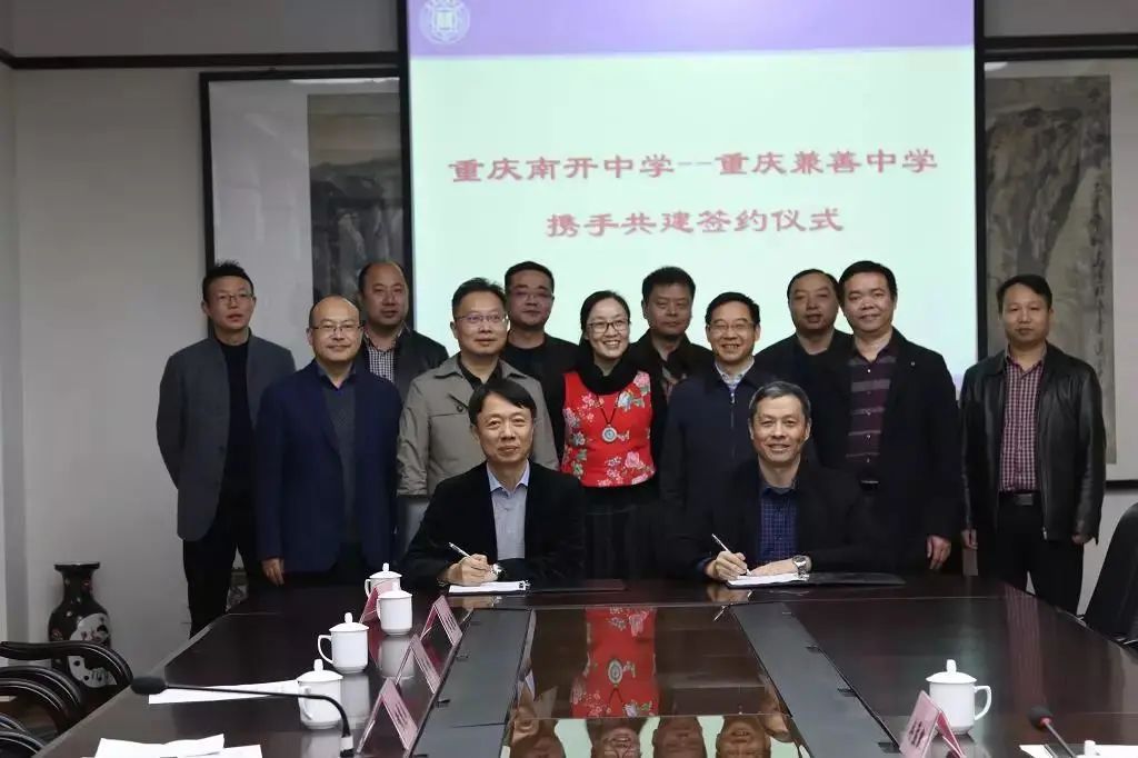 朝阳中学和兼善中学指标,朝阳中学与兼善中学哪个好