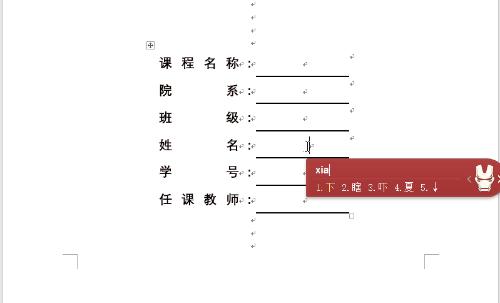 论文排版怎么搞定,论文排版教程零基础