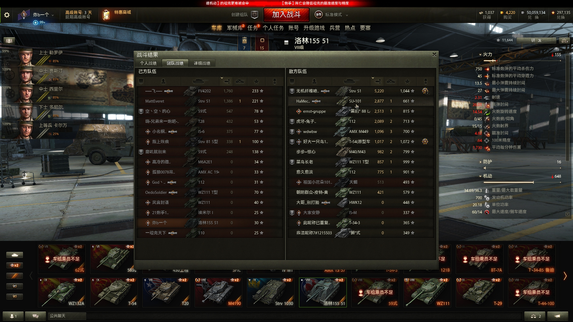 坦克世界升级需要全部点满吗,坦克世界国服更新需要做什么准备