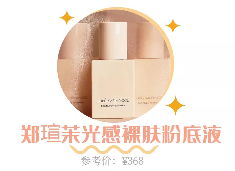 适合干皮持妆久的大牌粉底液,干皮瑕疵皮适合的大牌粉底液推荐