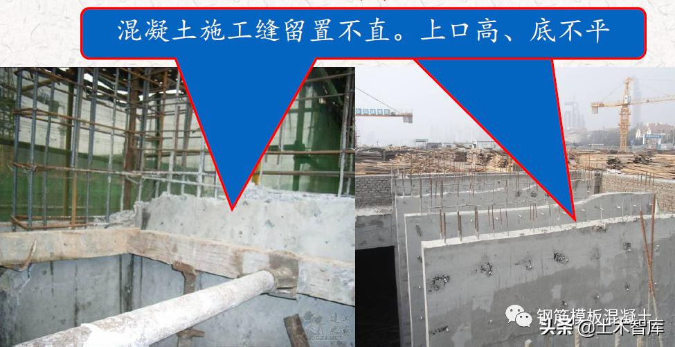 混凝土施工常见的17种质量通病,混凝土质量通病是如何造成的