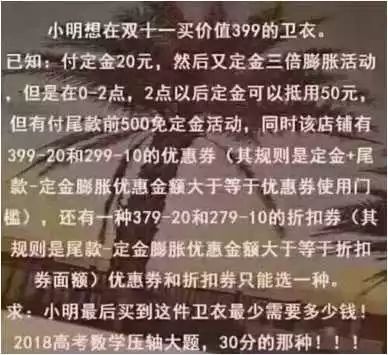 双十一你最值得拥有的东西,双十一套路太多还能买吗