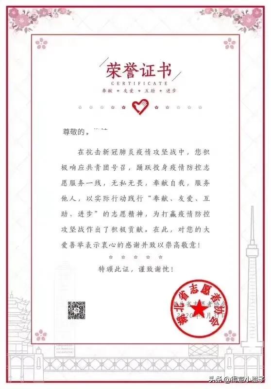 看完ta们的2020礼物后，我羡慕哭了...