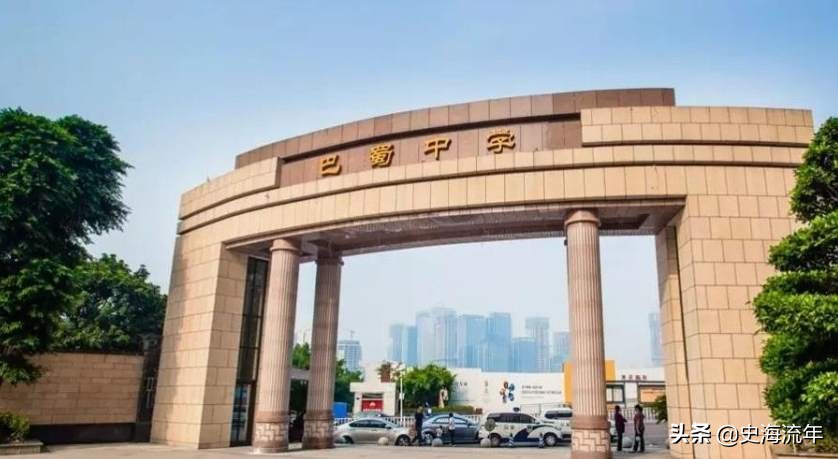 重庆巴蜀中学全国排名第几,重庆巴蜀中学在全国排名第几