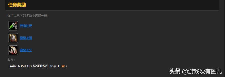 魔兽怀旧服猎人选种族,魔兽怀旧服猎人天赋推荐