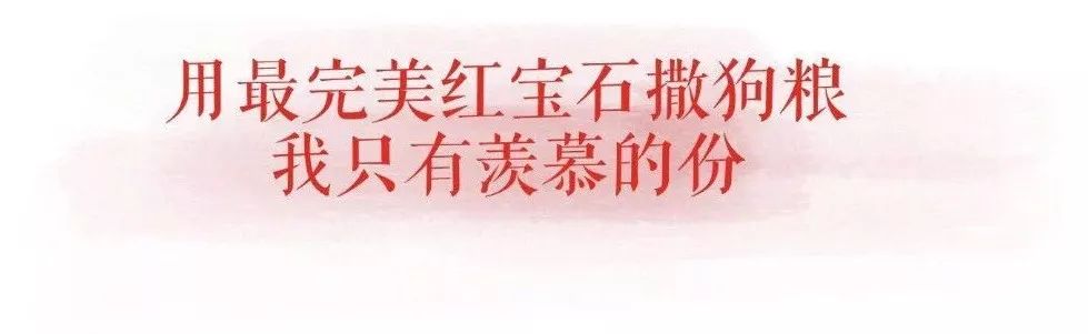 深扒珀莱雅红宝石,深扒那些不简单的红宝石