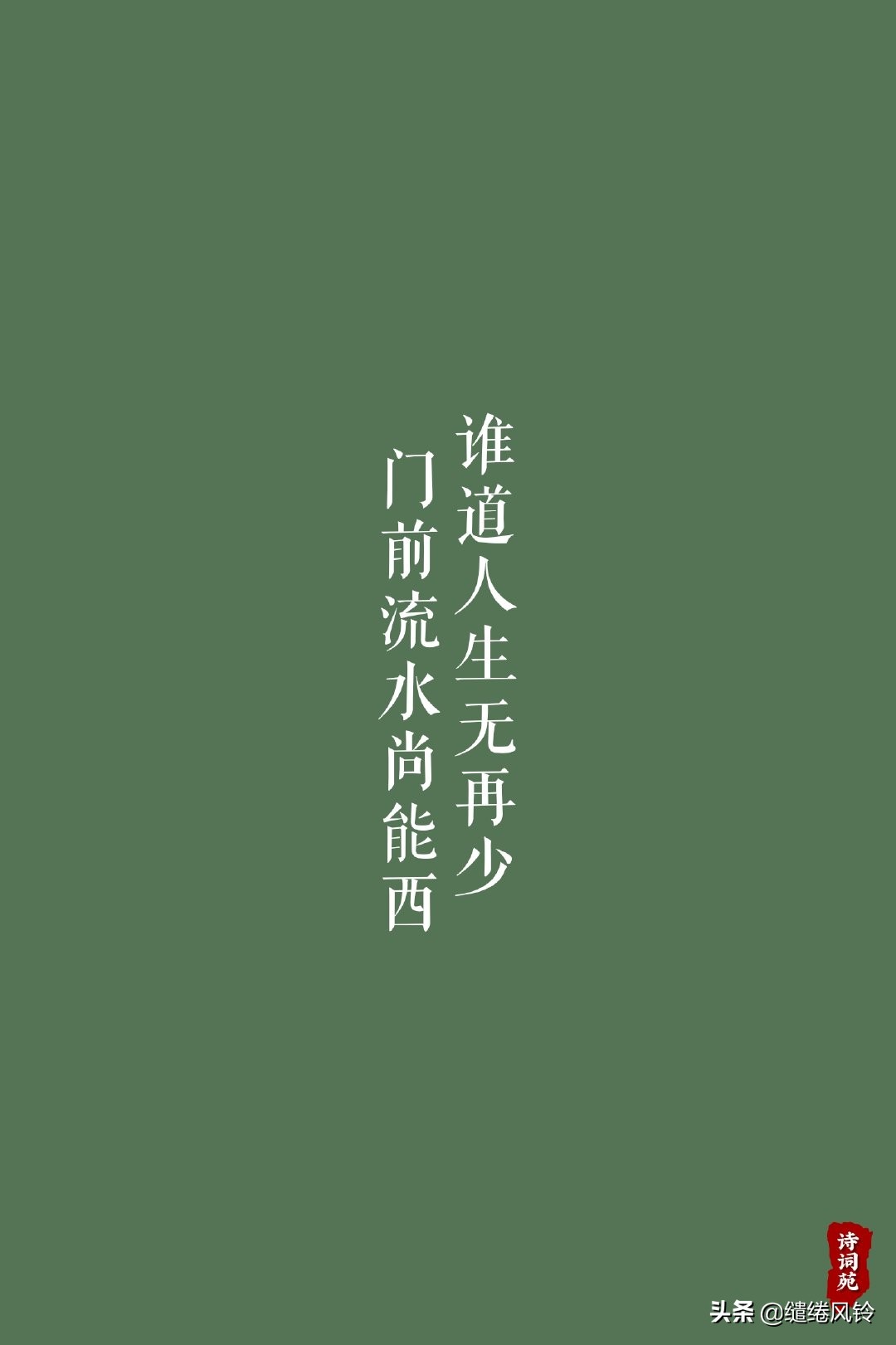 水光潋滟晴方好古诗三首,水光潋滟晴方好诗词