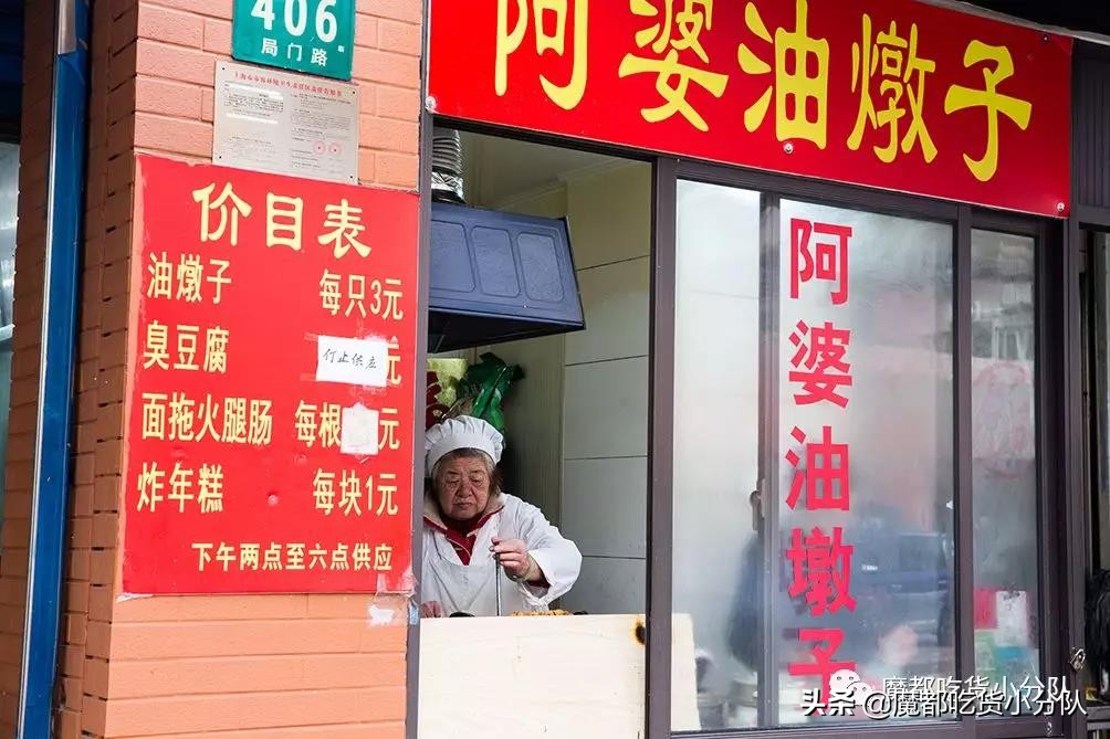 一直被关心的阿婆油墩子，搬家了