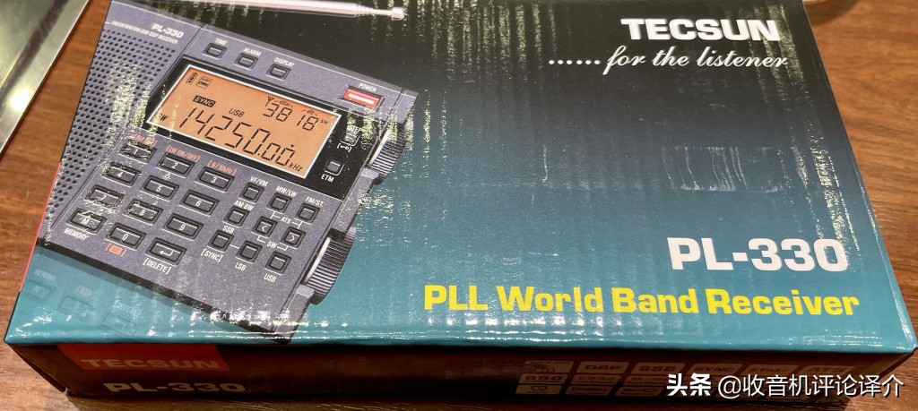 德生pl330收音功能测评,可以和德生pl330媲美的收音机