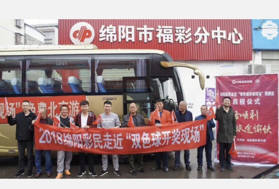 竞彩足彩半全场技巧,足彩竞彩玩法教程