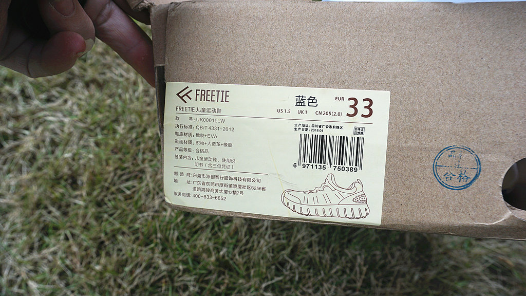 小米有品儿童视频,小米定制儿童漫步鞋