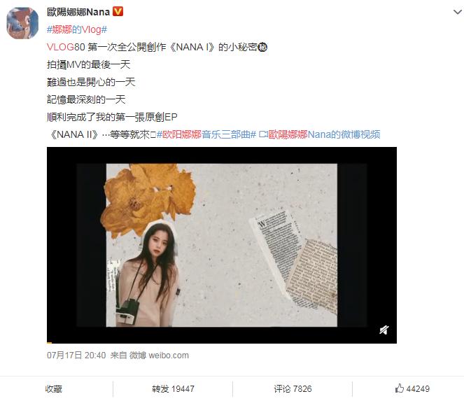 1元转让“中国锦鲤”翻车，这么嚣张的虚假抽奖真没见过