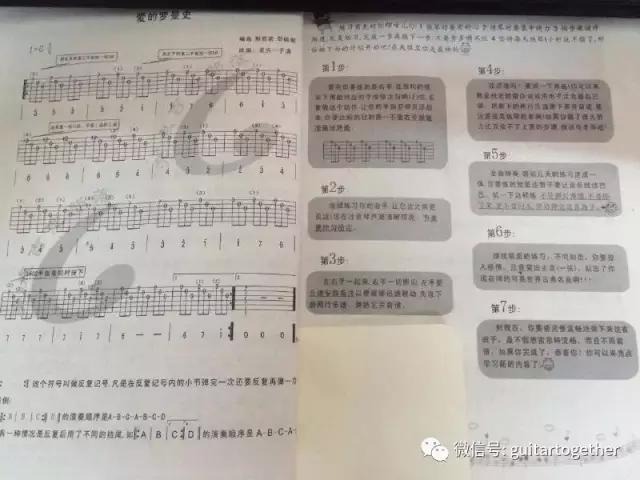 如何在10分钟内学会弹吉他,什么都不懂能学会吉他吗