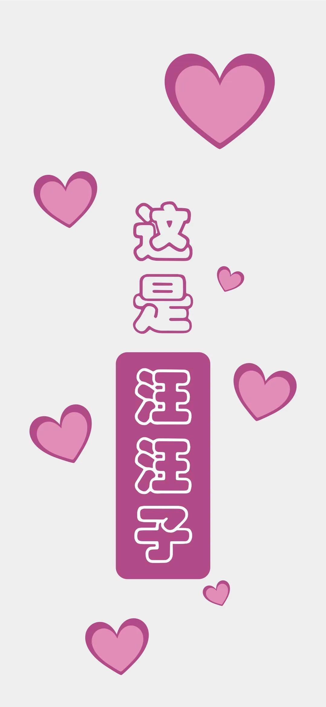 群聊背景壁纸,防止发错的学校老师群聊壁纸