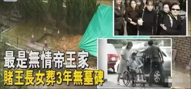 2009年何鸿燊家族争产事件,赌王何鸿燊家产风波