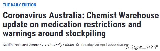 又限购！澳药房：这些药每月只能买一次，资源短缺，医院瘫痪