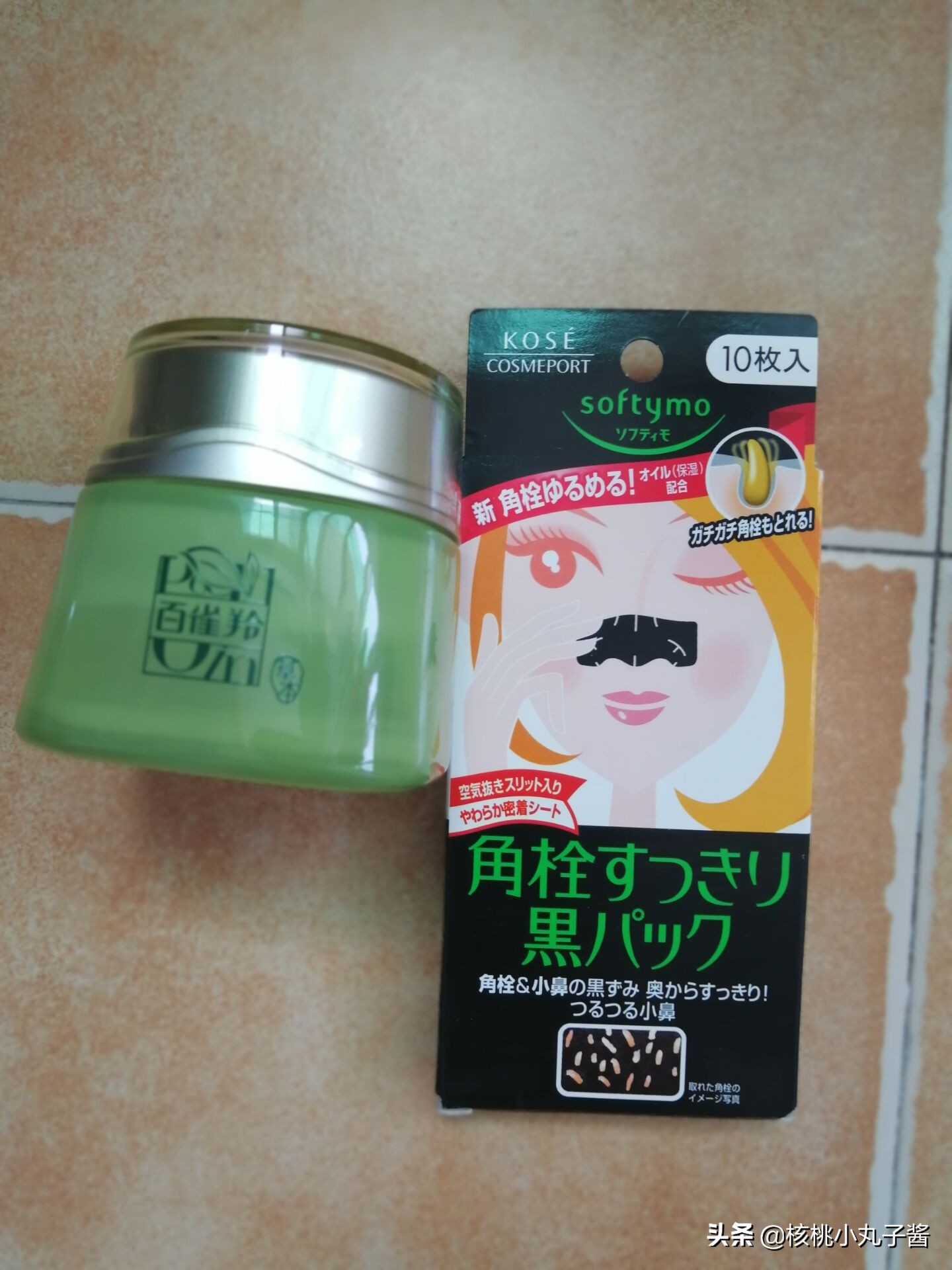 近期空瓶,现在的空瓶